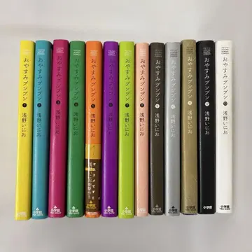 굿바이 에브리바디 전권 세트 아사노 이니오