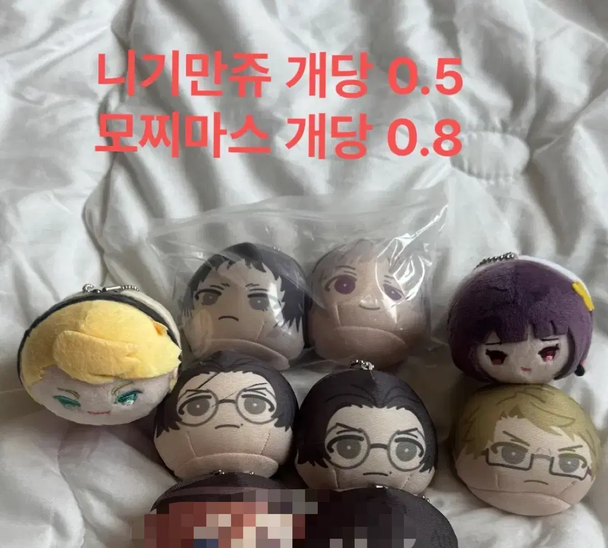 문스독 모찌만쥬, 니기만쥬 팝니다