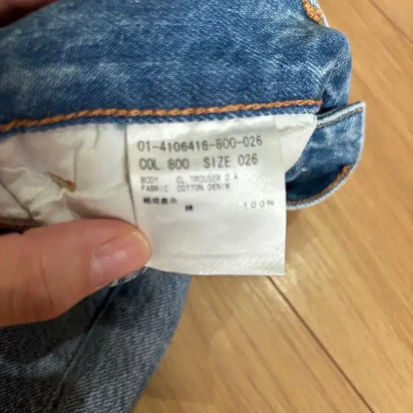 5번째 상품 이미지