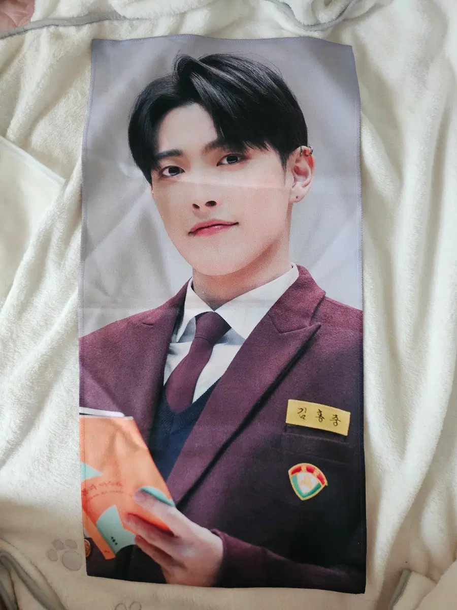에이티즈 홍중 슬로건