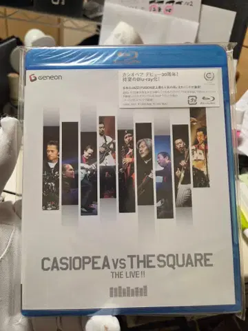 CASIOPEA VS THE SQUARE THE LIVE!! BD