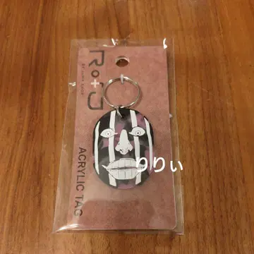 RofJ 아크릴 택 BLEACH 블리치 쿠로사키 이치고