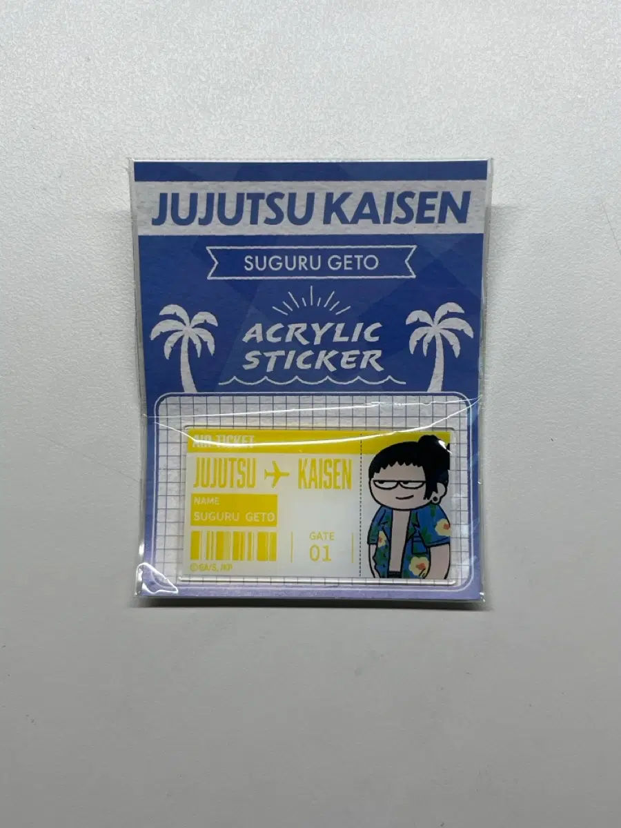주술회전 지로리 게토 아크릴스티커