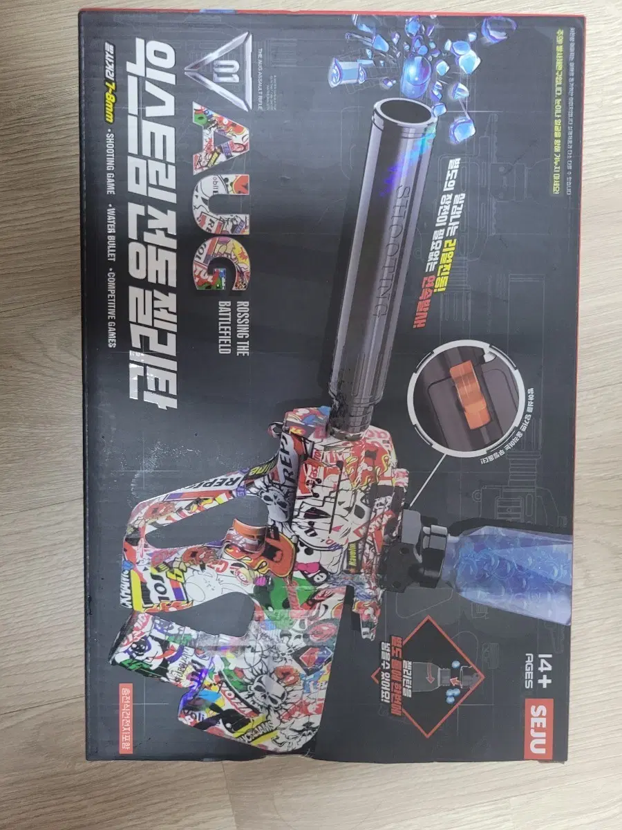 익스트림 전동 젤리탄 미개봉 새상품