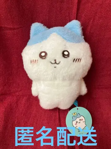 하치와레 포와포와 봉제 인형 S