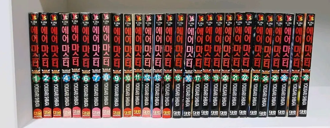 에어마스터 1ㅡ28완