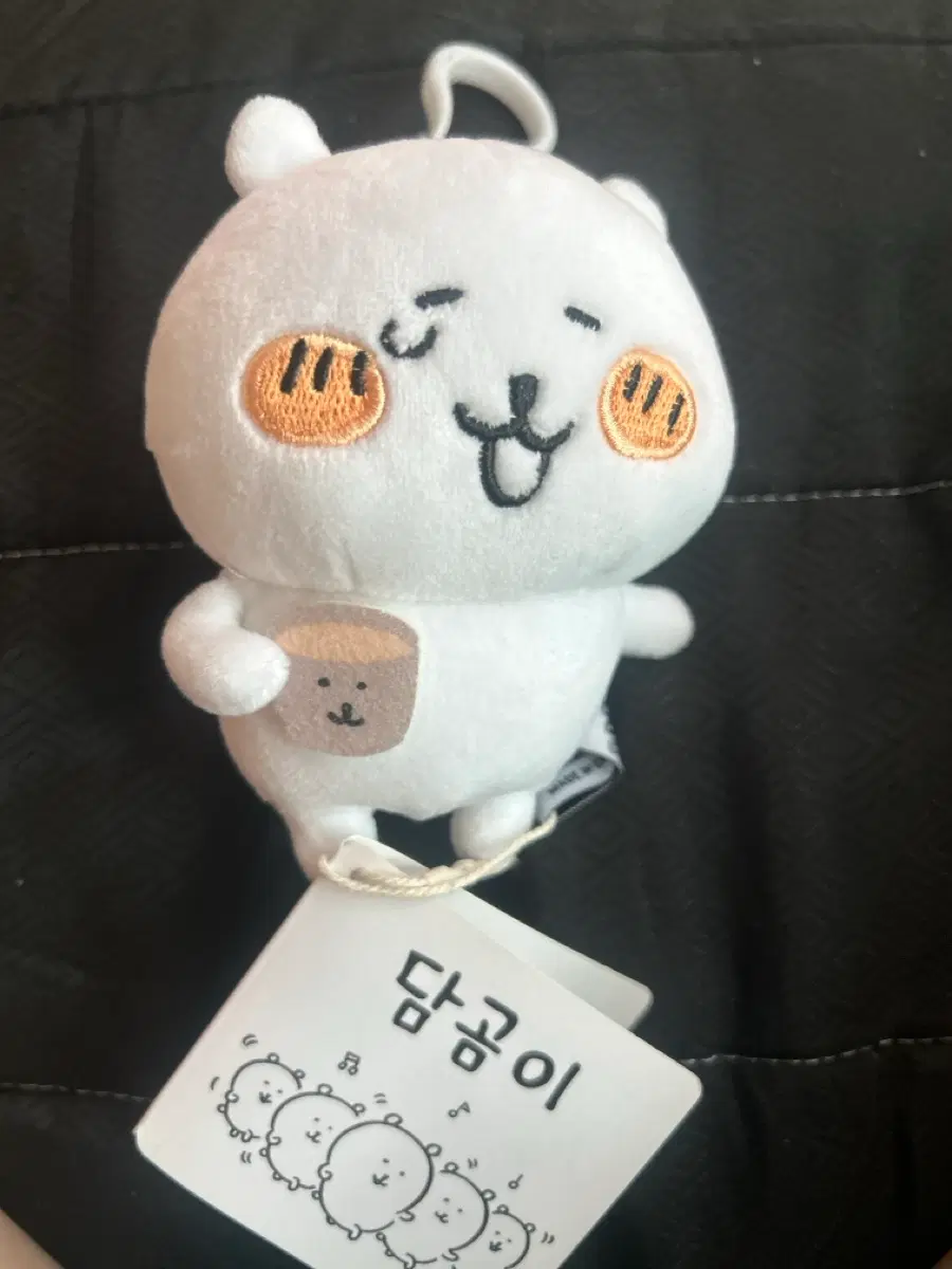 (새상품) 농담곰 담곰이 인형 키링