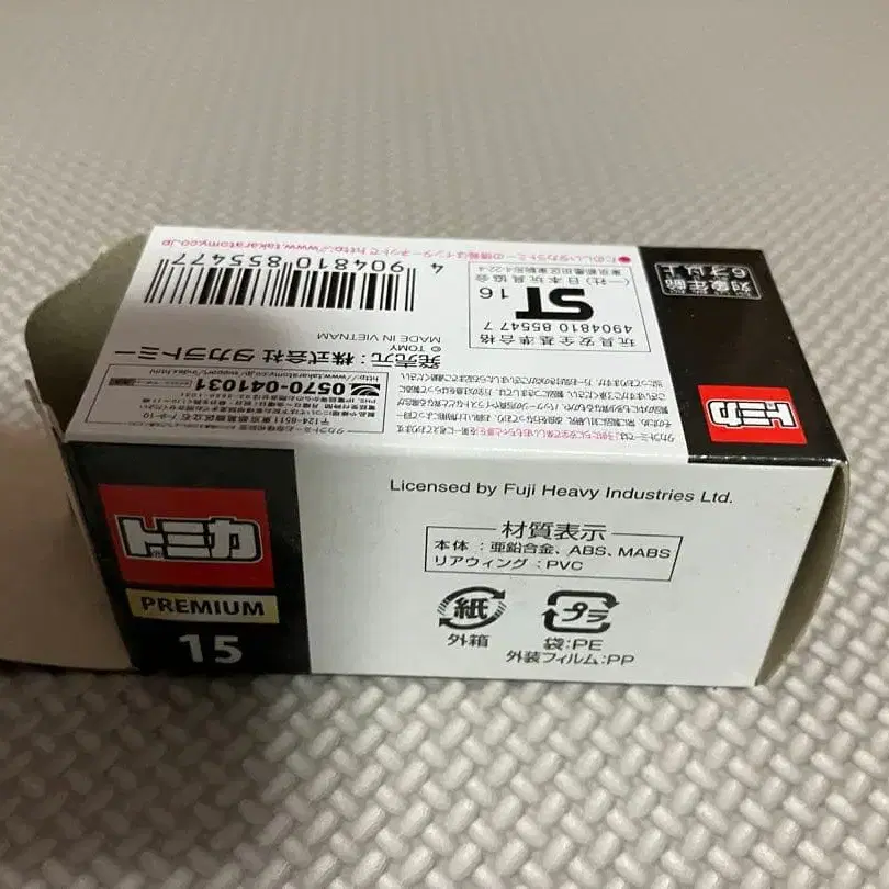 11번째 상품 이미지