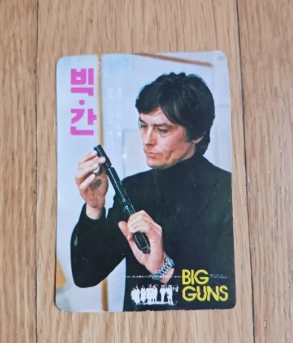 빅간 영화카드 영화카렌다