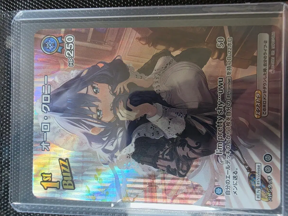 홀로라이브 OCG SR,OSR 카드들 팝니다