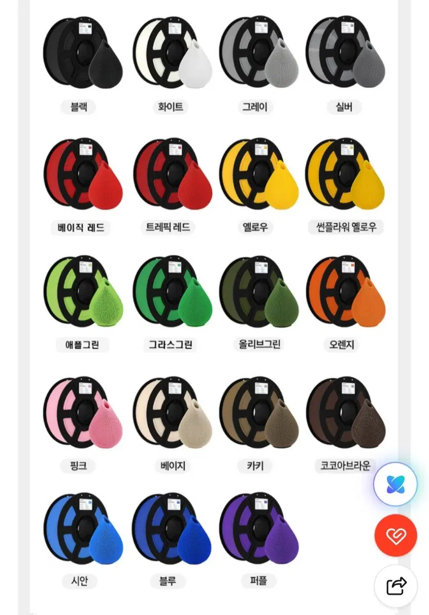 잠허 필라멘트 컬러스와치