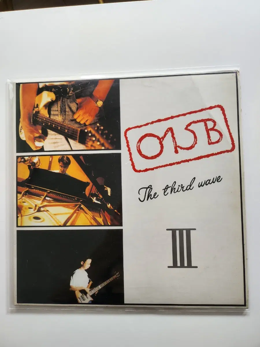 015B(공일오비) 3집 LP / MINT
