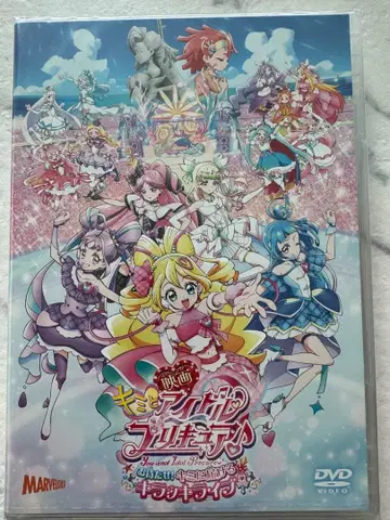 너와 아이돌 프리큐어 DVD