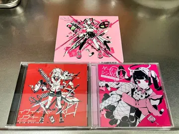카이리키 베어 CD 묶음 판매