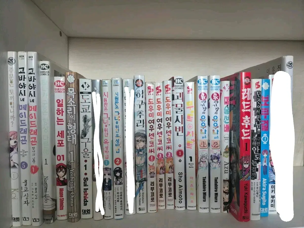 중고 만화책 권당 1500원