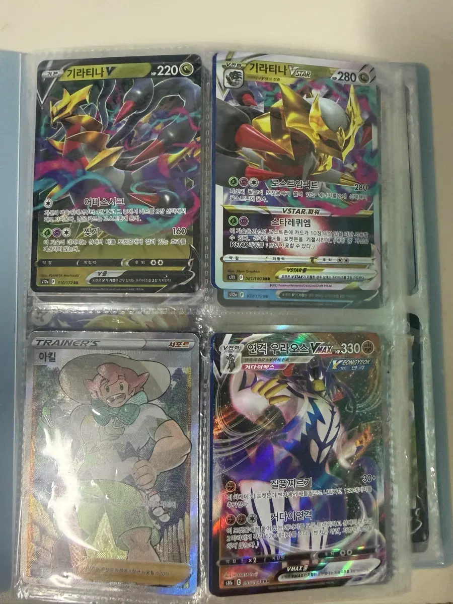 포켓몬 카드 모음 팝니다