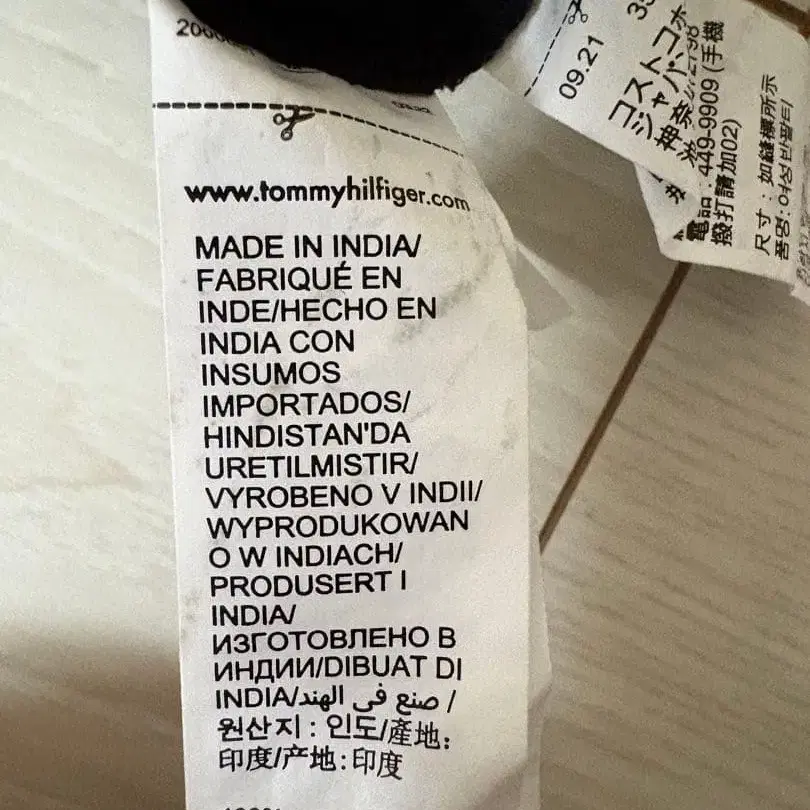 4번째 상품 이미지