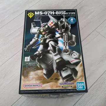 HG 1/144 MS-07H-8 구프 플라이트 타입