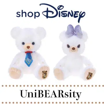Disney 유니베어시티 휘핑&퍼피 세트 택 포함