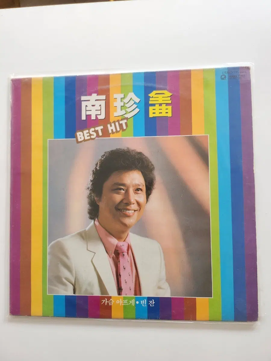 남진 베스트 히트 LP / NM