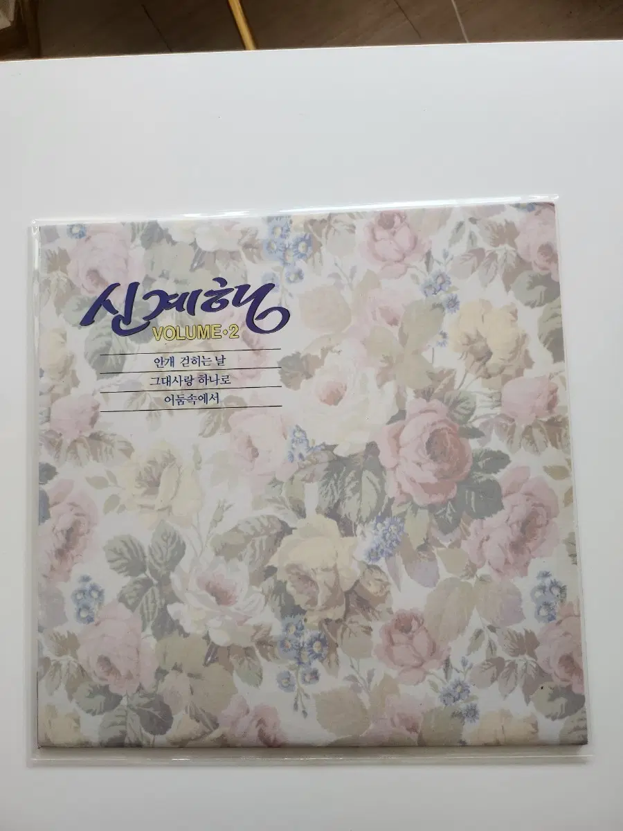 신계행 2집 LP / NM