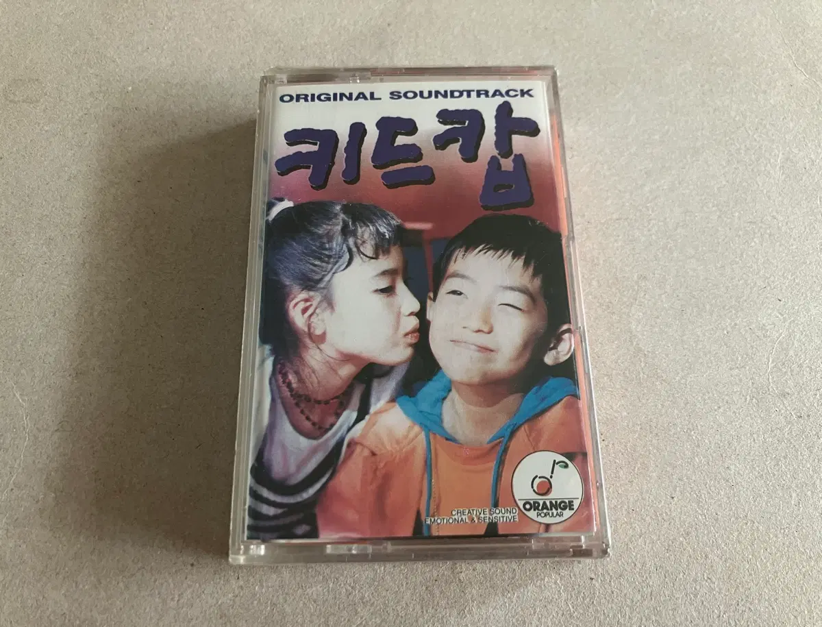 90년대 한국 영화 키드캅 OST 잼 ZAM 영화음악 미개봉 카세트테이프