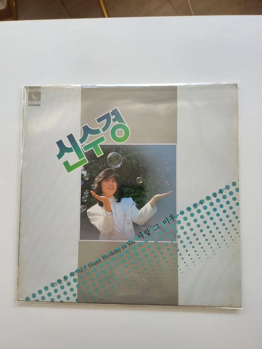 신수경 LP / MINT
