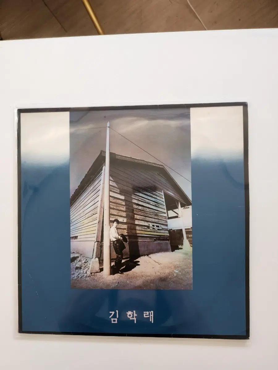 김학래 3집 LP / NM