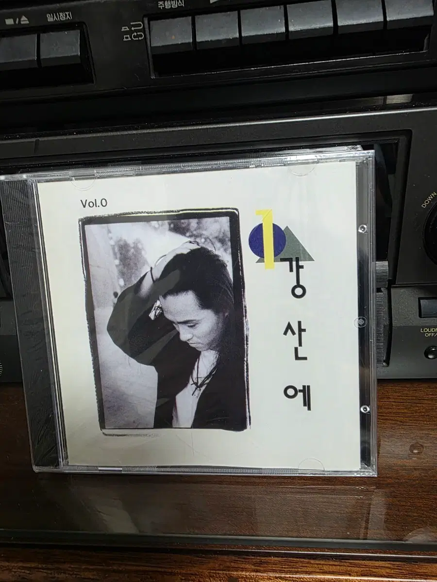 강산에 0집 초반 미개봉 cd