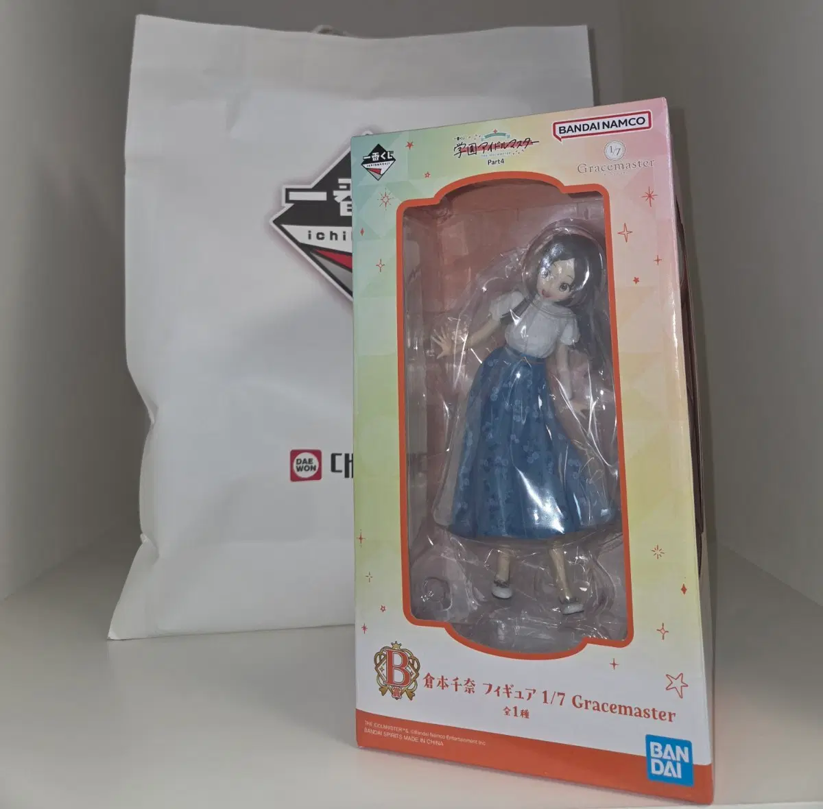 미개봉)쿠라모토치나 이치방쿠지 B상 피규어