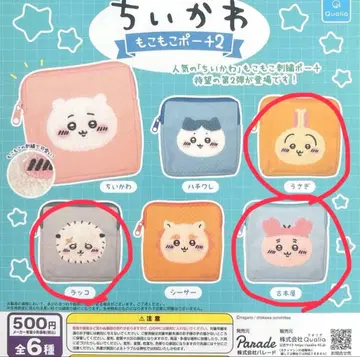 치이카와 (먼작귀) 복슬복슬 파우치 2 가챠가챠