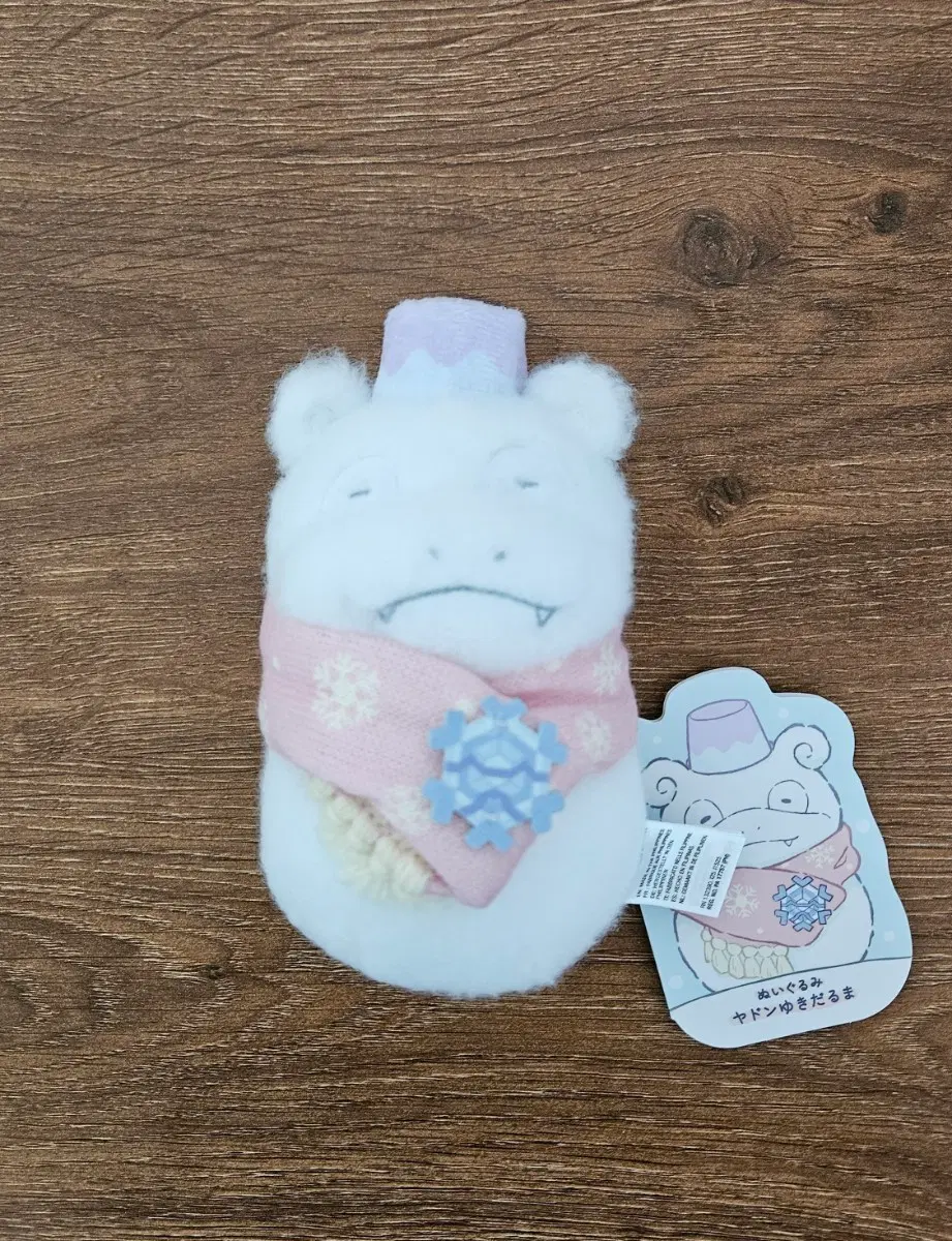 포켓몬센터 눈사람 야돈 유키다루마 인형
