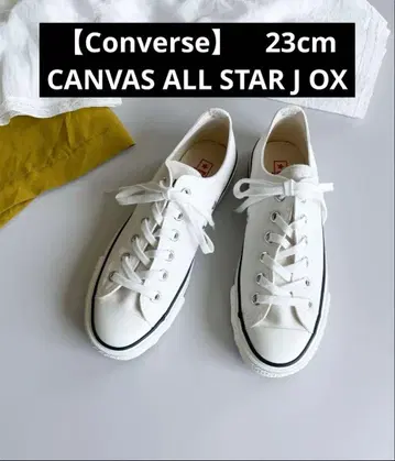 [ Converse ] CANVAS ALL STAR J OX 23cm