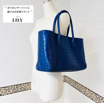 LILY 토트백 악어 엠보싱 블루
