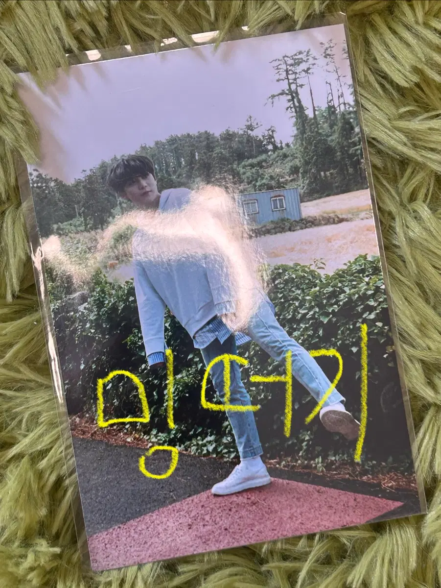 에이티즈 종호 엽서
