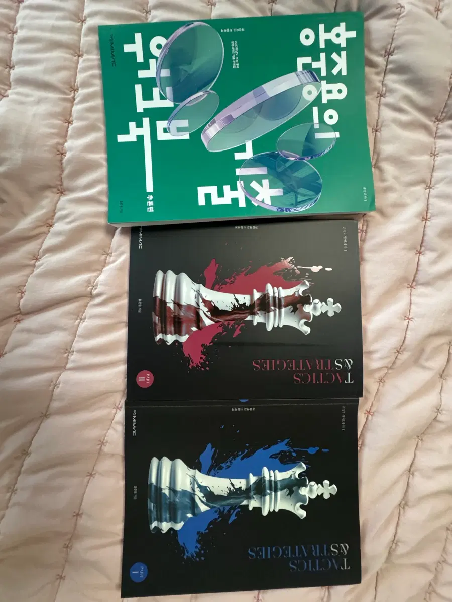 홍준용 생명과학1 T&S 기출분석 세트