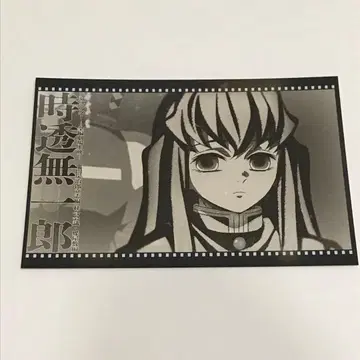 ufotable dining 나눔 엽서 토키토 무이치로