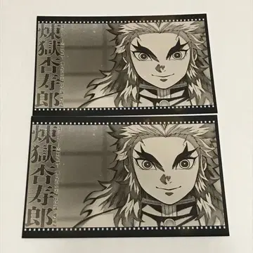 ufotable dining 주합 회의 오스소와케 엽서 렌고쿠 쿄쥬로
