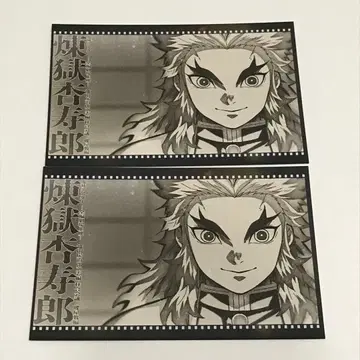 ufotable dining 기둥 회의 나눔 엽서 렌고쿠 쿄쥬로