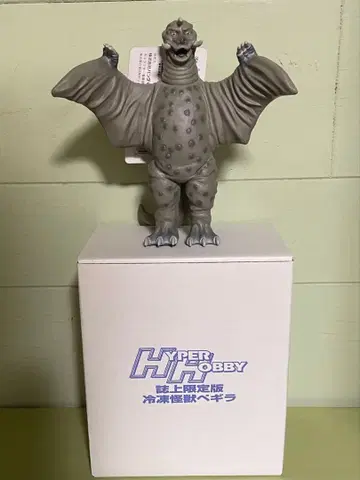 반다이 하이퍼 호비 잡지 한정판 냉동 괴수 페기라 택 포함 박스 포함