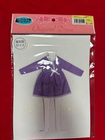 Little Factory 복각판 사이즈 원피스 리카짱 캐슬