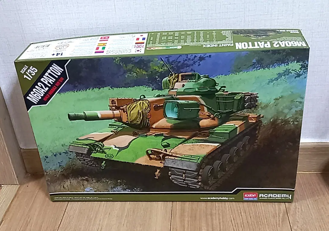 아카데미과학 1/35 미육군 M60A2 패튼 전차 미조립 프라모델