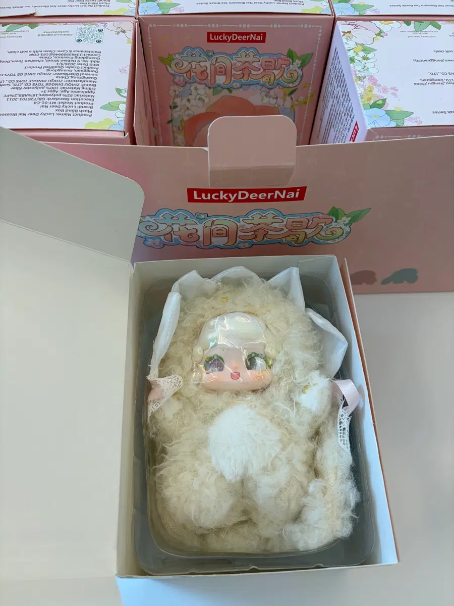 밤토끼 v6 티타임 노랑 뽀글이 레몬 원눈