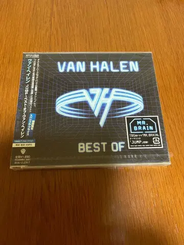 VAN HALEN JUMP 베스트 오브 밴 헤일런