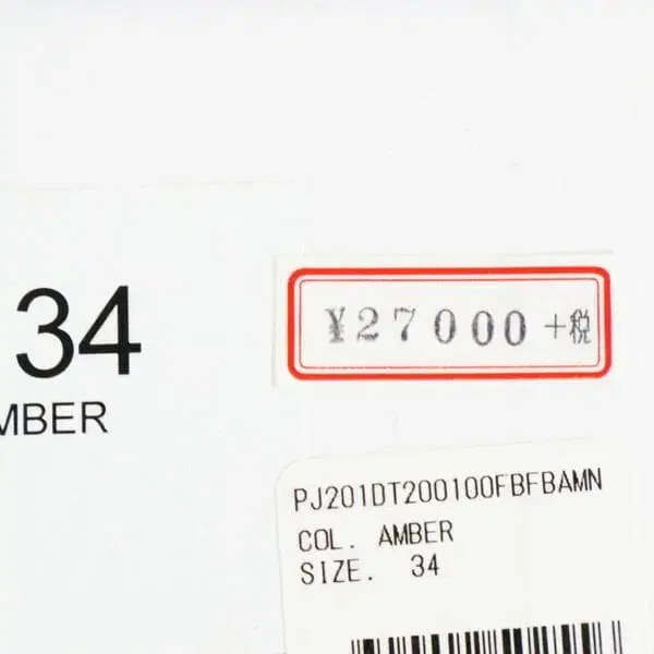 9번째 상품 이미지