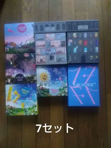새상품급 SEVENTEEN 앨범 7세트 묶음 판매