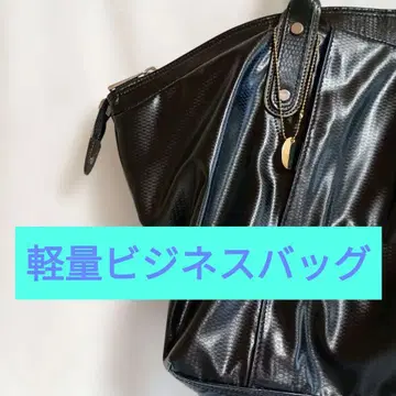 새상품급! [ bon cadeau ] 블랙 광택 비즈니스 숄더백