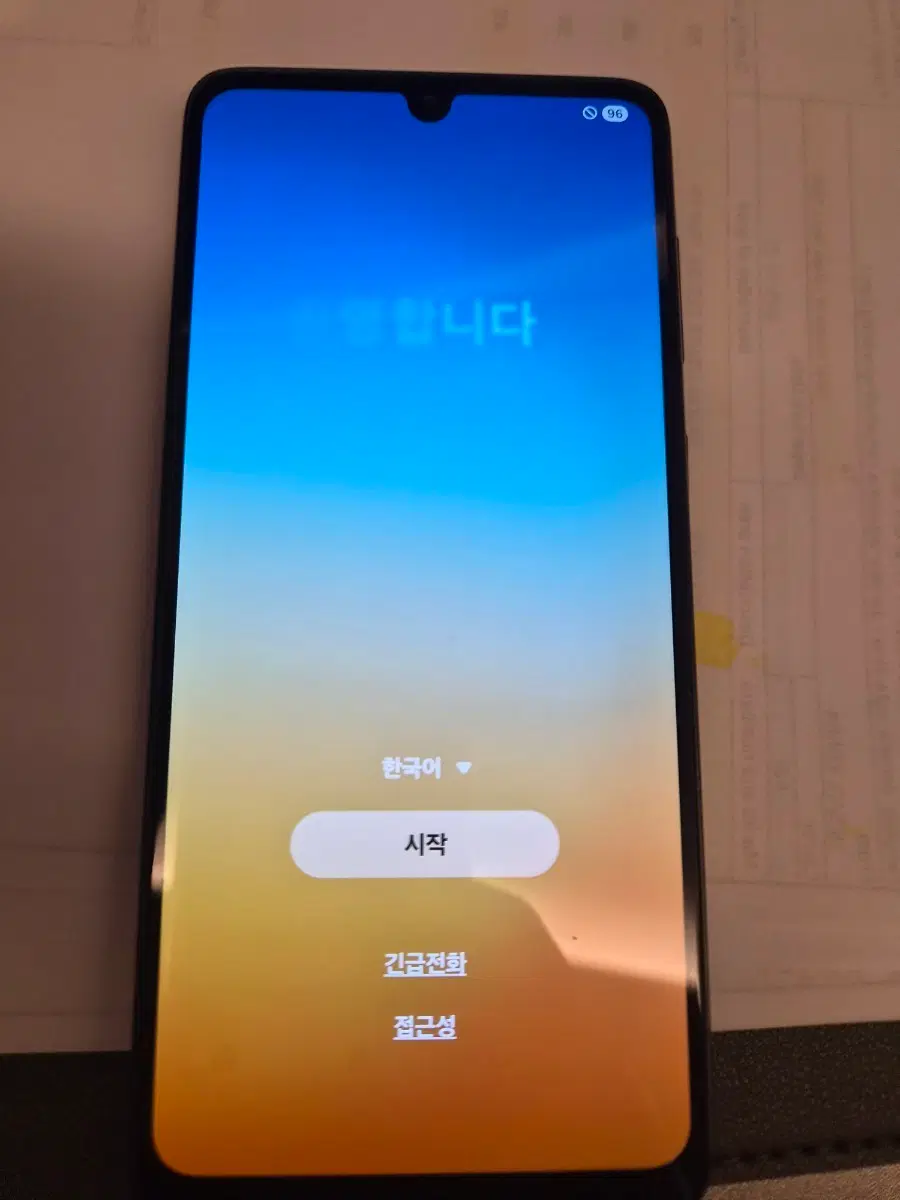삼성 갤럭시 A33