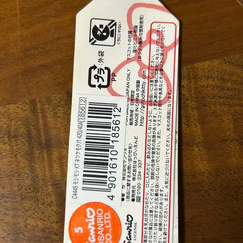 6번째 상품 이미지