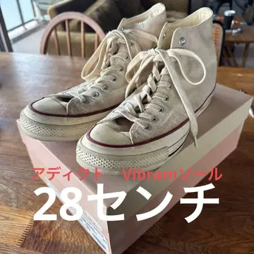 컨버스 에딕트 척테일러 캔버스 하이컷 28cm